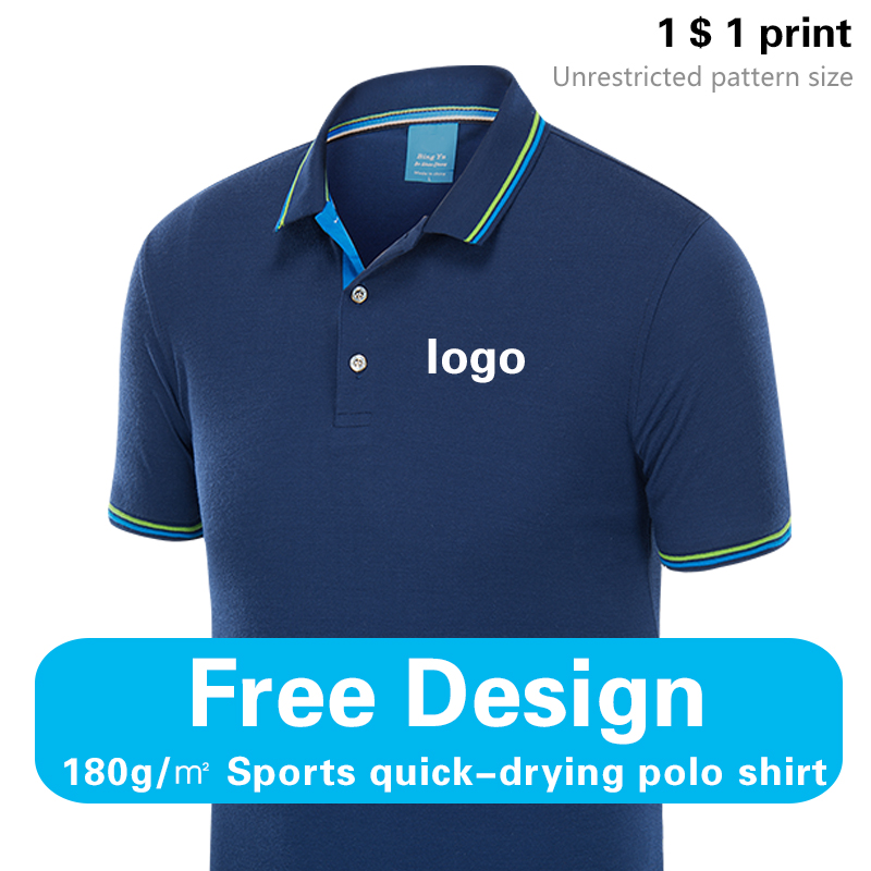 قميص بولو بأكمام قصيرة بشعار م - مراجعة Embroidery Men Shirt وسعره